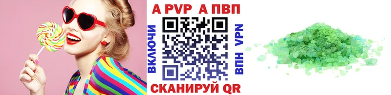 Названия наркотиков Александровское Каннабис  A-PVP  КОКАИН  ГАШ  Мефедрон 