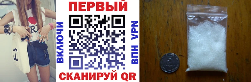как найти   Александровское  Amphetamine Premium 