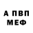Альфа ПВП мука Biilif Morton