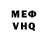ГЕРОИН VHQ Anonim Fox