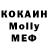 КОКАИН Колумбийский nebelyaev