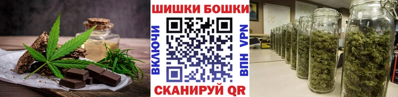 Печенье с ТГК конопля  ОМГ ОМГ ONION  Александровское 