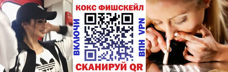COCAIN 97%  наркотики  Александровское 