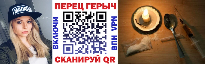 МЕГА ТОР где купить наркоту Александровское Героин хмурый
