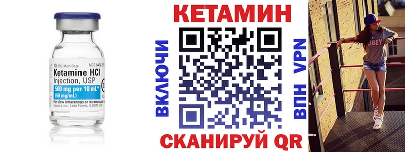 КЕТАМИН VHQ  нарко площадка какой сайт  Александровское 