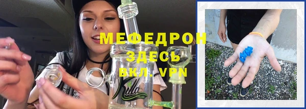 крисы Баксан