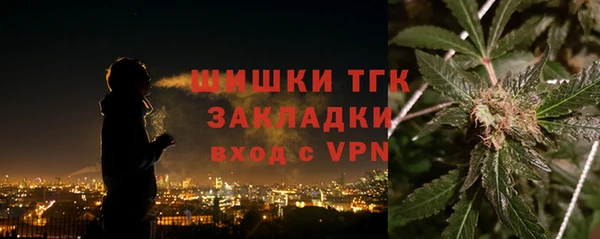 Альфа ПВП Балахна