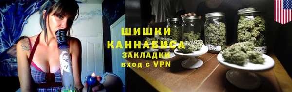 амфетамин Балабаново