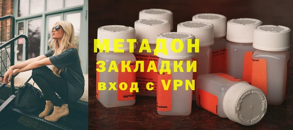 амфетамин Балабаново