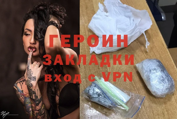 MESCALINE Беломорск