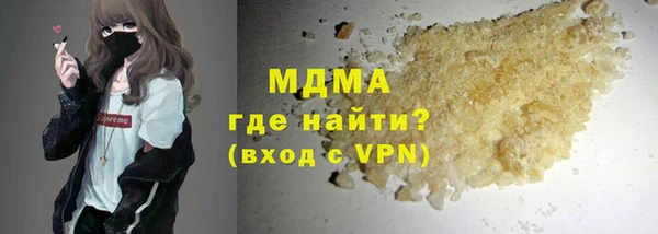 MESCALINE Беломорск