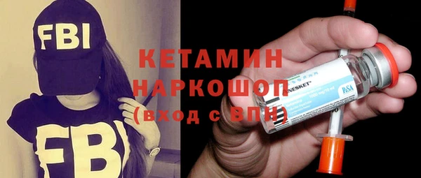 MESCALINE Беломорск