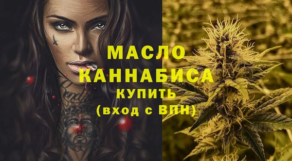 крисы Баксан