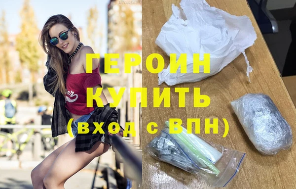 крисы Баксан