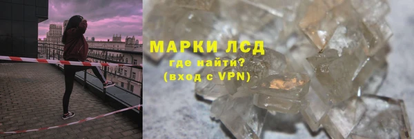 Альфа ПВП Балахна