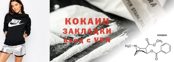 стаф Белокуриха