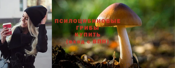 MESCALINE Беломорск