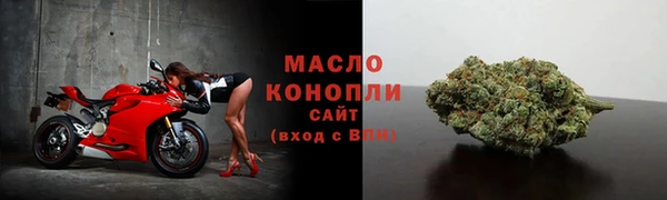 MESCALINE Беломорск
