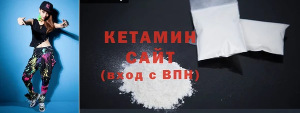 MESCALINE Беломорск