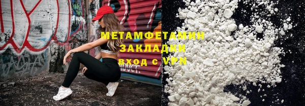 амфетамин Балабаново