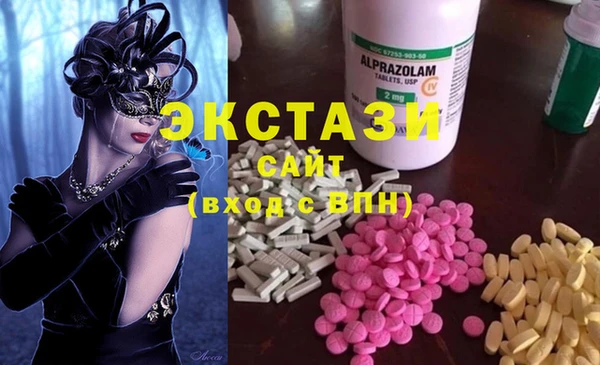 стаф Белокуриха
