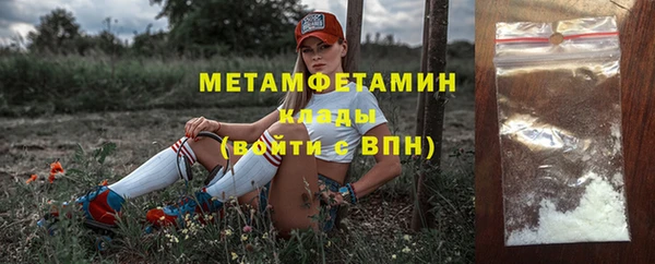 стаф Белокуриха