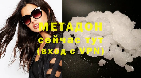 амфетамин Балабаново