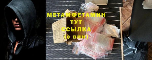 стаф Белокуриха