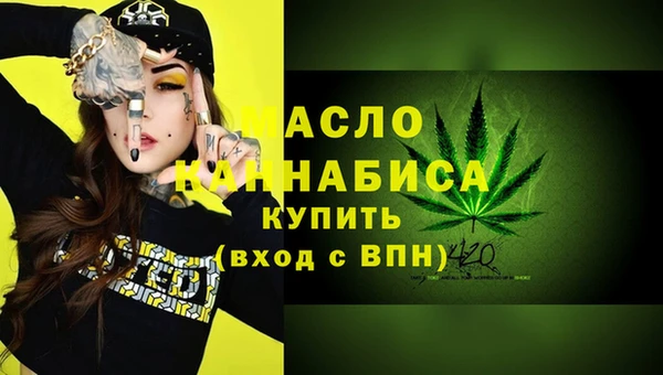 MESCALINE Беломорск