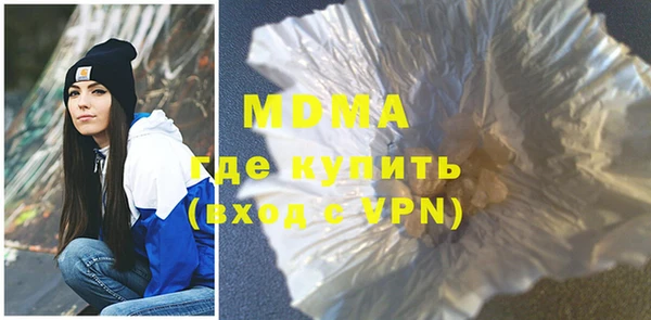 крисы Баксан