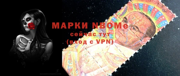 Альфа ПВП Балахна
