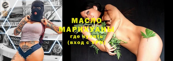 стаф Белокуриха