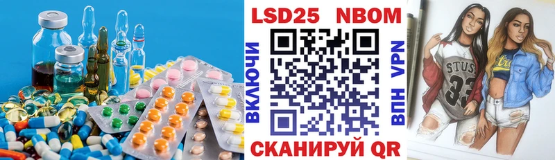 LSD-25 экстази кислота где купить наркотик Александровское