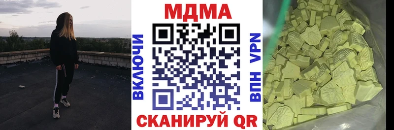 купить   Александровское  darknet формула  МДМА VHQ 