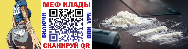 Меф кристаллы Александровское