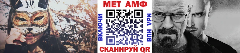 что такое наркотик  Александровское  МЕТАМФЕТАМИН мет 